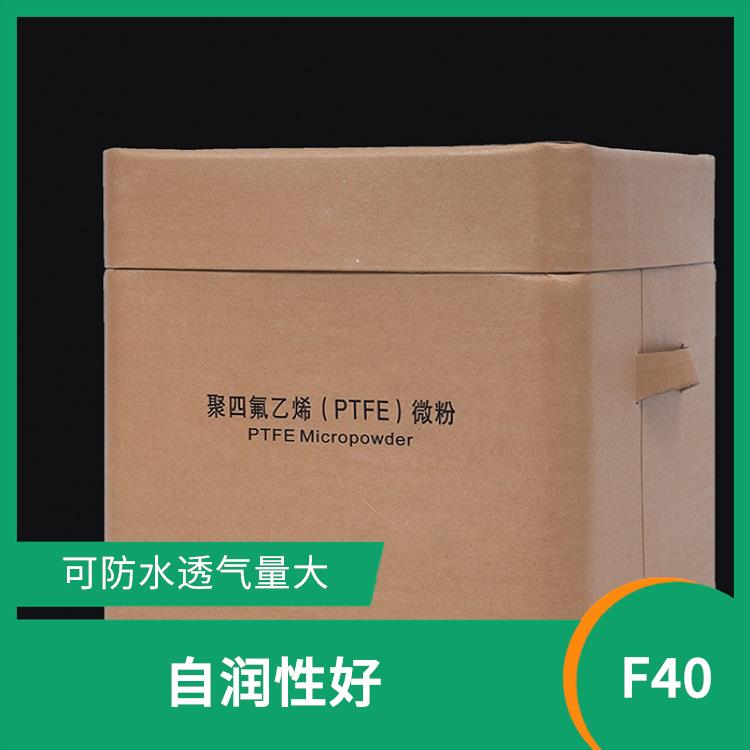 PTFE細粉 使用壽命長 運行阻力低