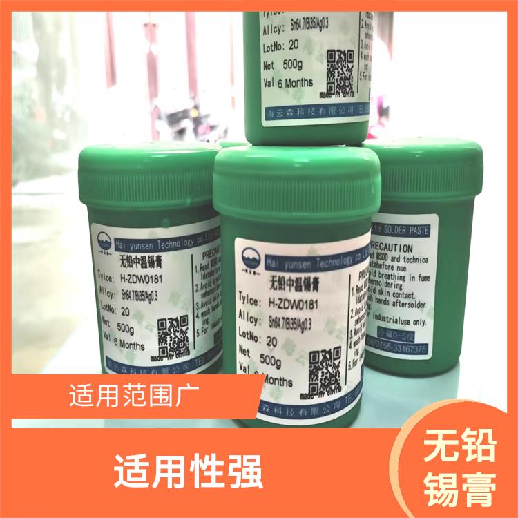 无铅锡膏厂家 适用性强 耐腐蚀性好