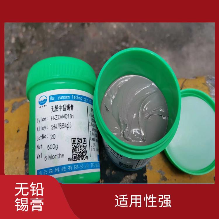 无铅锡膏厂家 适用性强 耐腐蚀性好