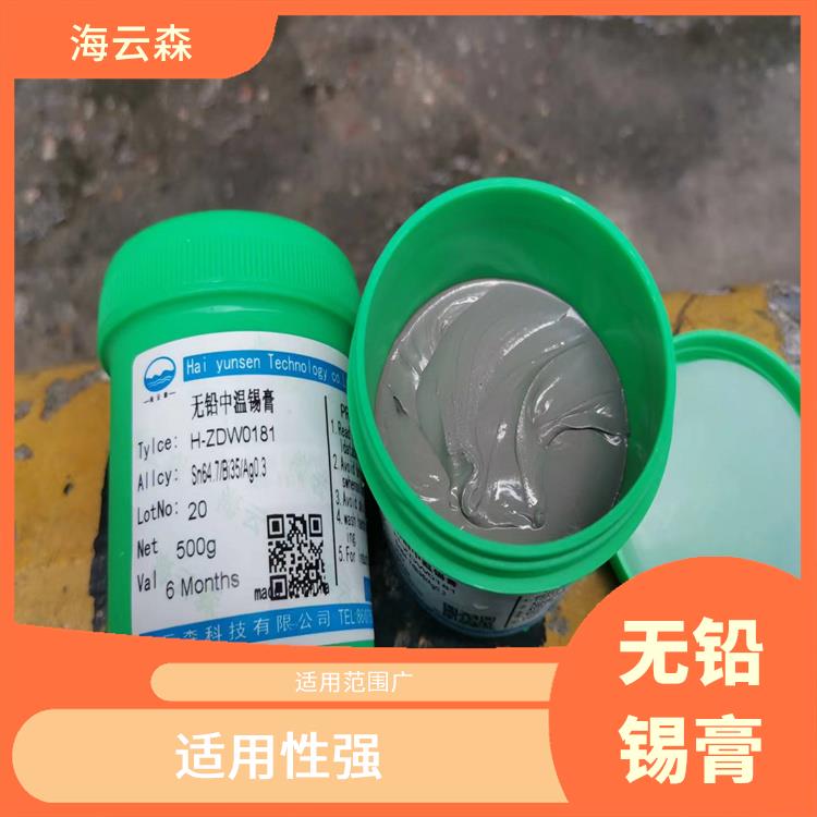 无铅锡膏 可靠性高 抗氧化性能好