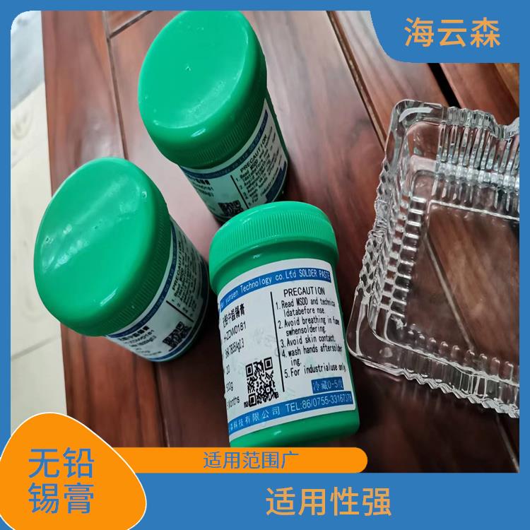 无铅锡膏 可靠性高 抗氧化性能好