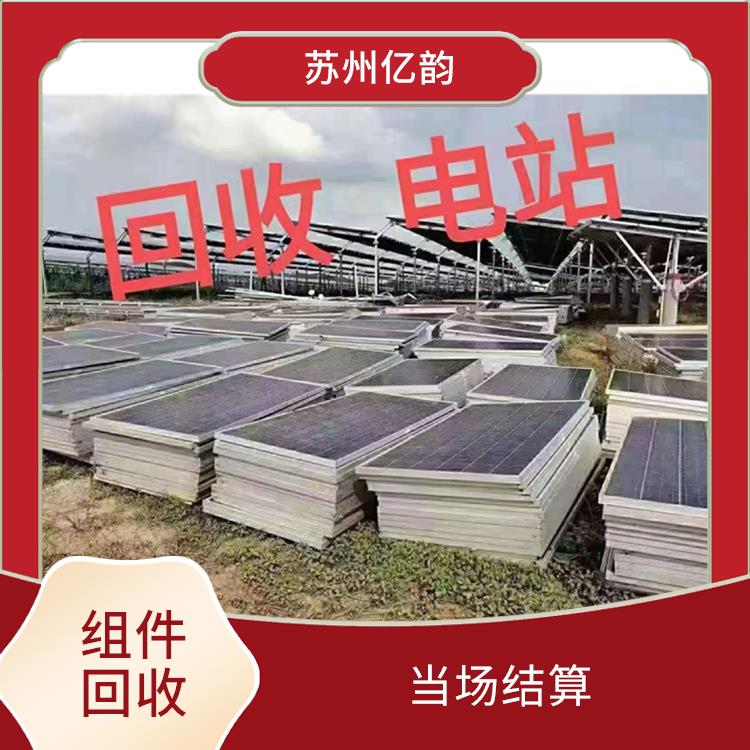 天津回收太阳能组件 服务周到 量大量小均可