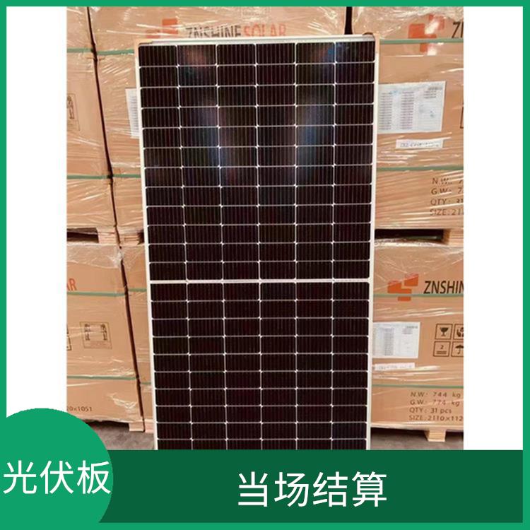 保山回收旧太阳能光伏板电话 服务贴心 价格合理