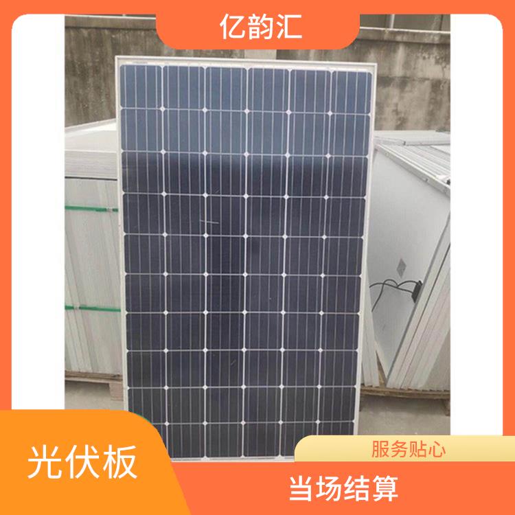 保山回收旧太阳能光伏板电话 服务贴心 价格合理