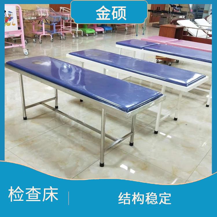 诊查床 不生锈 易清洁 采用不锈钢板材焊接而成