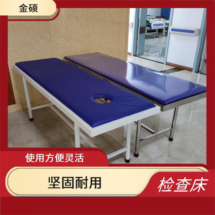 诊查床 不生锈 易清洁 采用不锈钢板材焊接而成