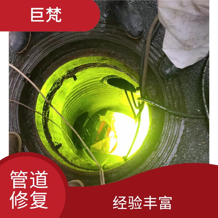 上海管道修复哪家好 快速上门 按要求严格施工