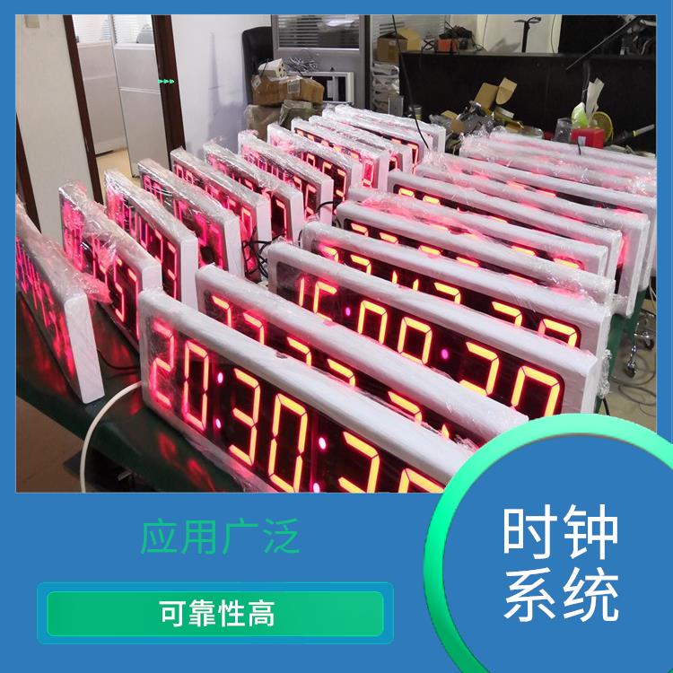 唐山同步时钟系统厂家 显示清晰 使用安全可靠