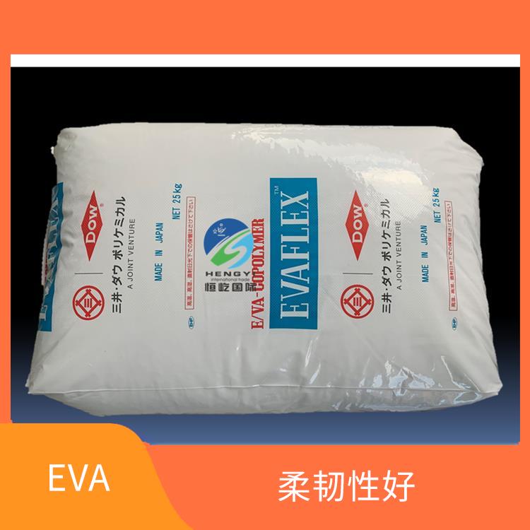 日本三井EVAEVA 250塑胶粒 可塑性好 应用广泛