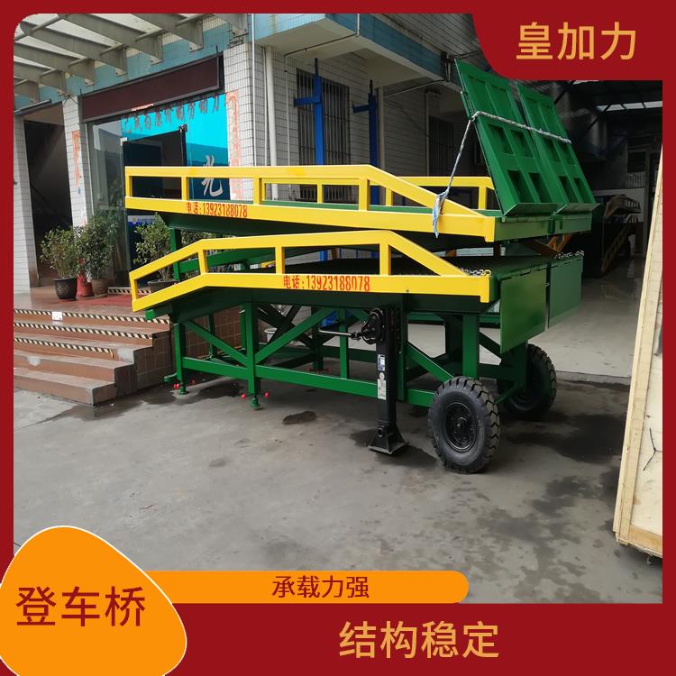 張家界叉車裝卸貨平臺 靈活性高