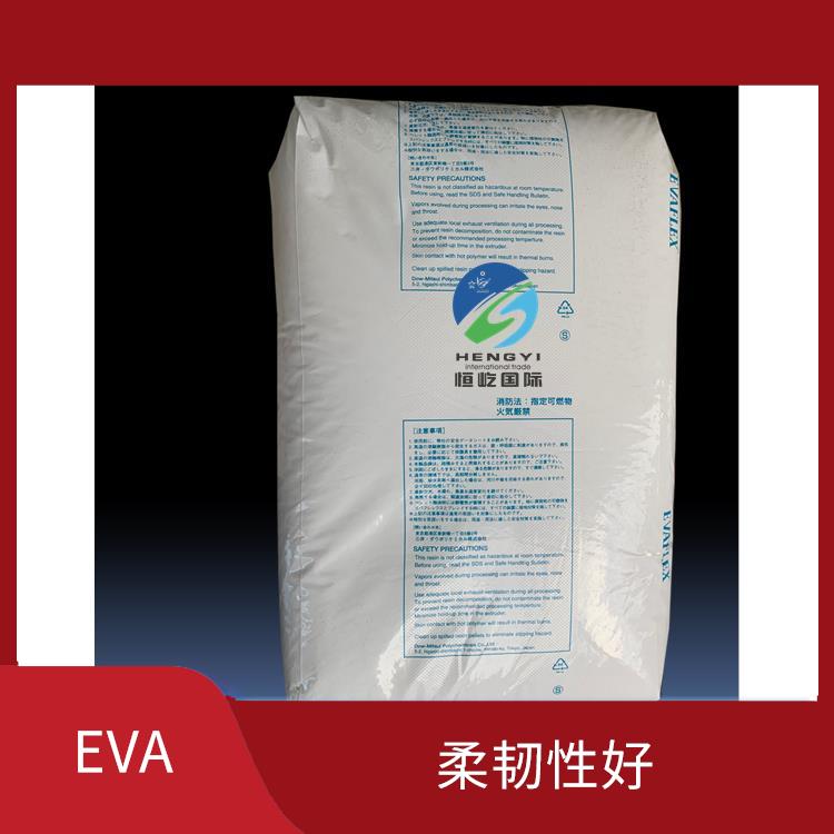 陶氏三井EVAEVA 250塑胶颗粒 耐磨损性好 品质可靠