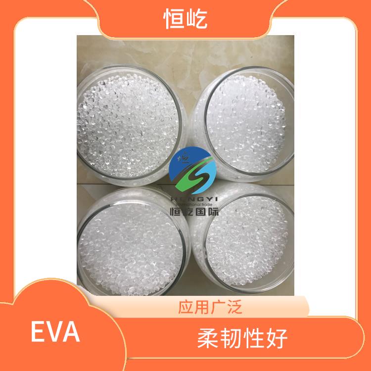 日本三井EVAEVA 260塑胶颗粒 可塑性好 应用广泛