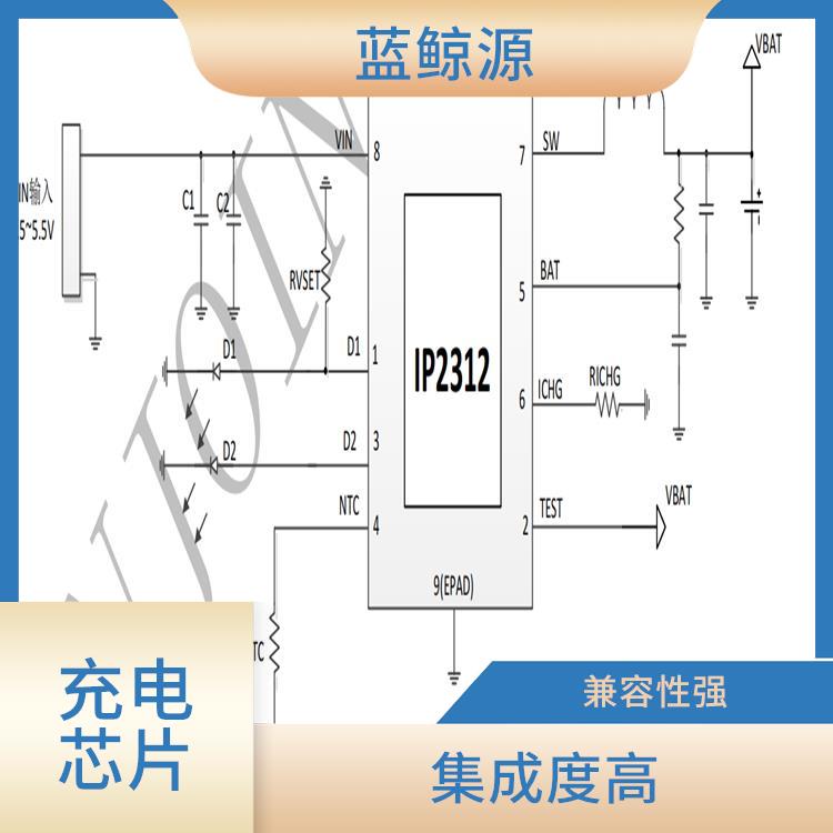 現(xiàn)貨IP2312 延長(zhǎng)電池壽命 能量轉(zhuǎn)換效率高