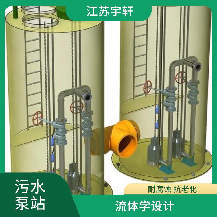 污水雨水一体化污水泵站 质轻耐用 加厚型 集成式