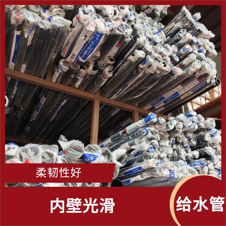 联塑PE给水管供应商 韧性高 流阻小 直接对接或用管件熔接