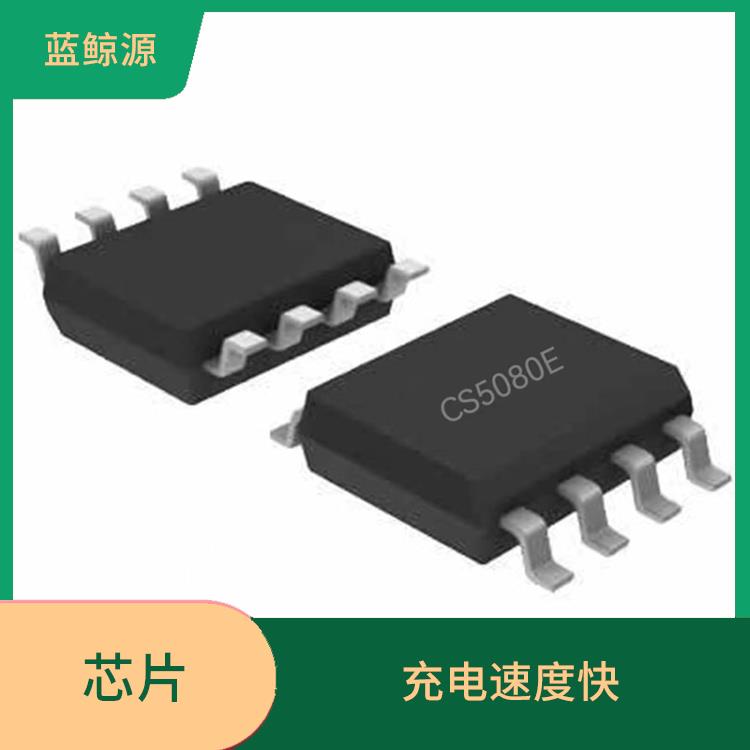 現(xiàn)貨供應(yīng)CS5080E 有效保護(hù)充電安全 保證較優(yōu)的充電狀態(tài)