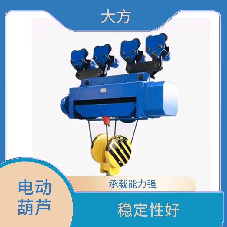 電動葫蘆廠家 耐用性強 可靠性高