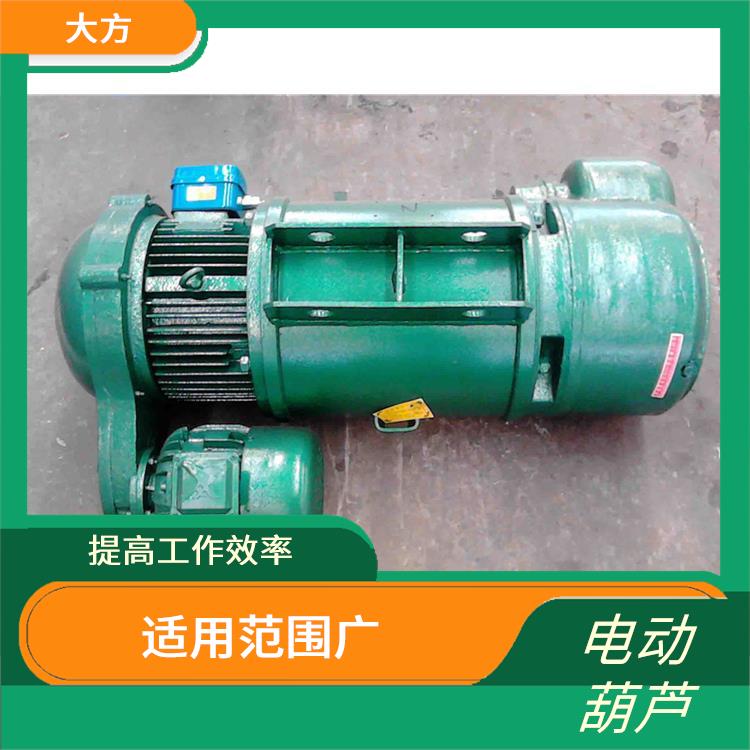 雙速電動葫蘆定制 耐用性強 使用壽命較長