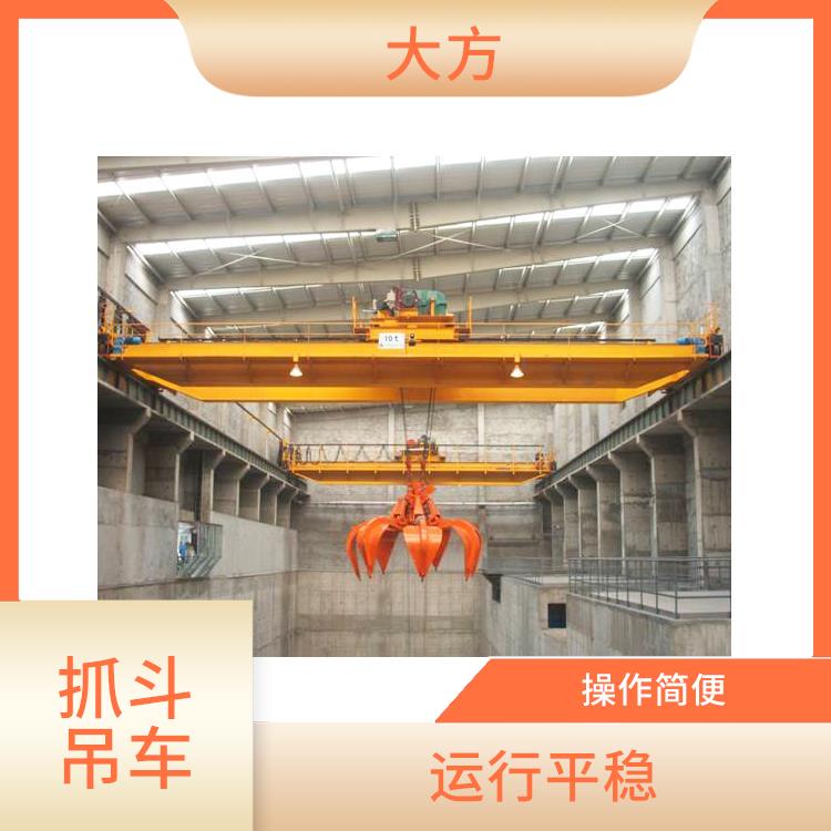 新鄉豫工牌抓斗雙梁起重機 操作靈活
