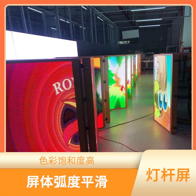 上海定制LED灯杆屏 色彩丰富 画面显示逼真