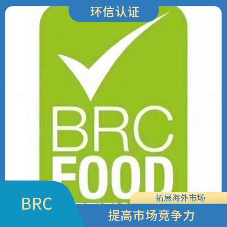 食品供应商 提高食品安全管理水平 增强消费者对企业产品的信任