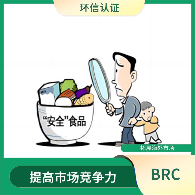 食品制造商 增強(qiáng)企業(yè)信譽(yù)度 拓展海外市場(chǎng)