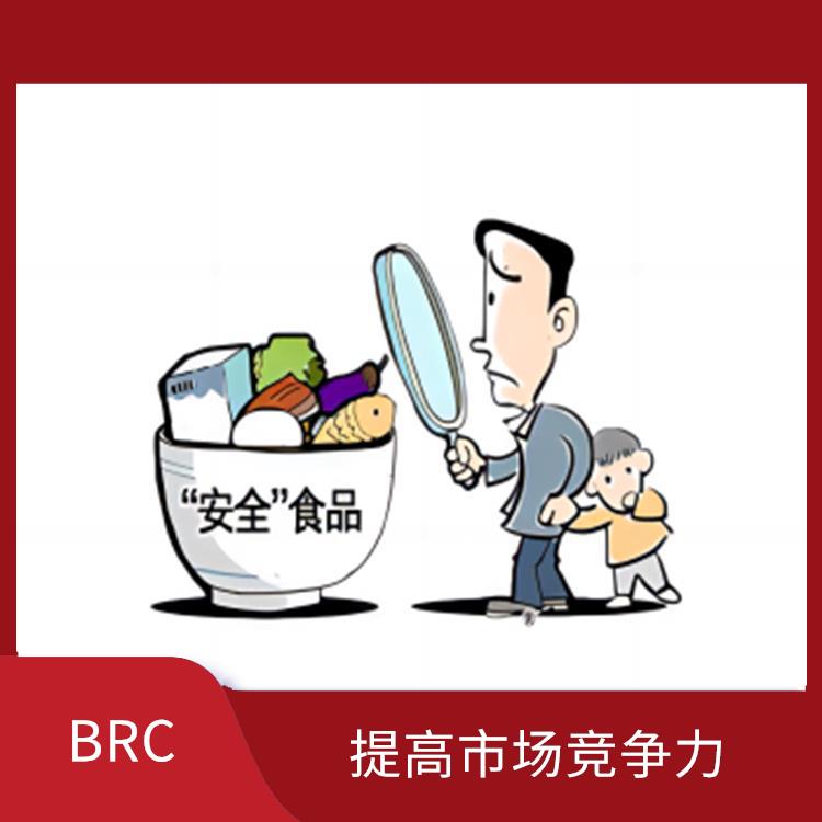 目标食品安全 促进国际贸易 增强消费者对企业产品的信任