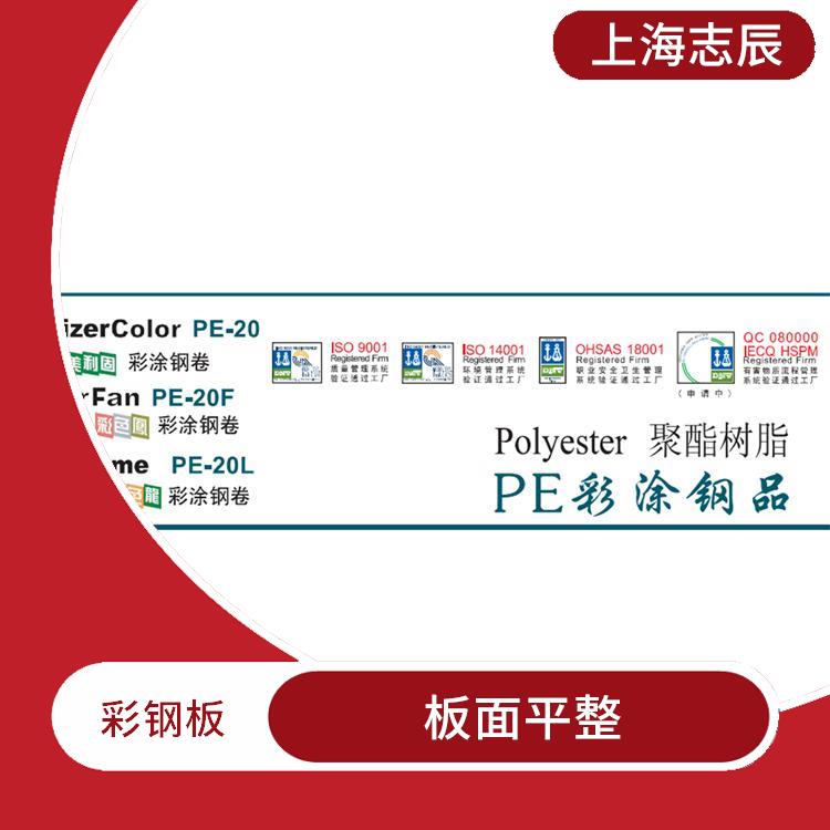 烨辉矽化性彩钢板 板面平整 防锈效果好