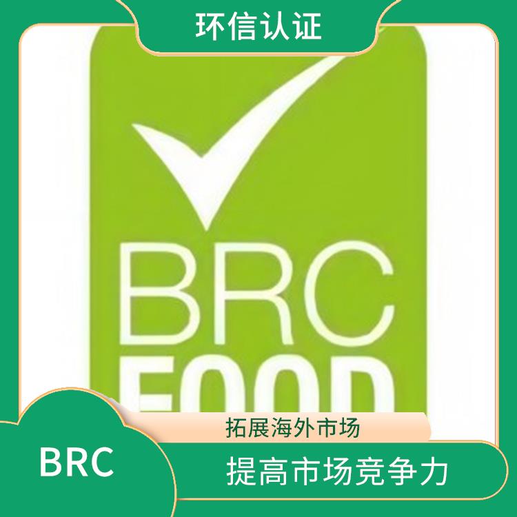 食品供應商 增強企業信譽度 拓展海外市場