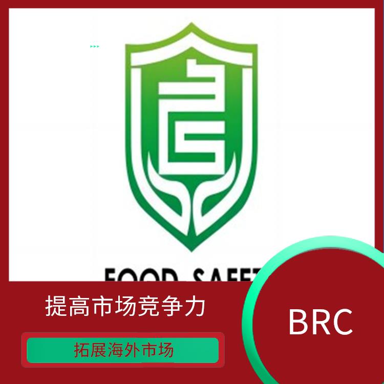 食品供應商 增強企業信譽度 拓展海外市場