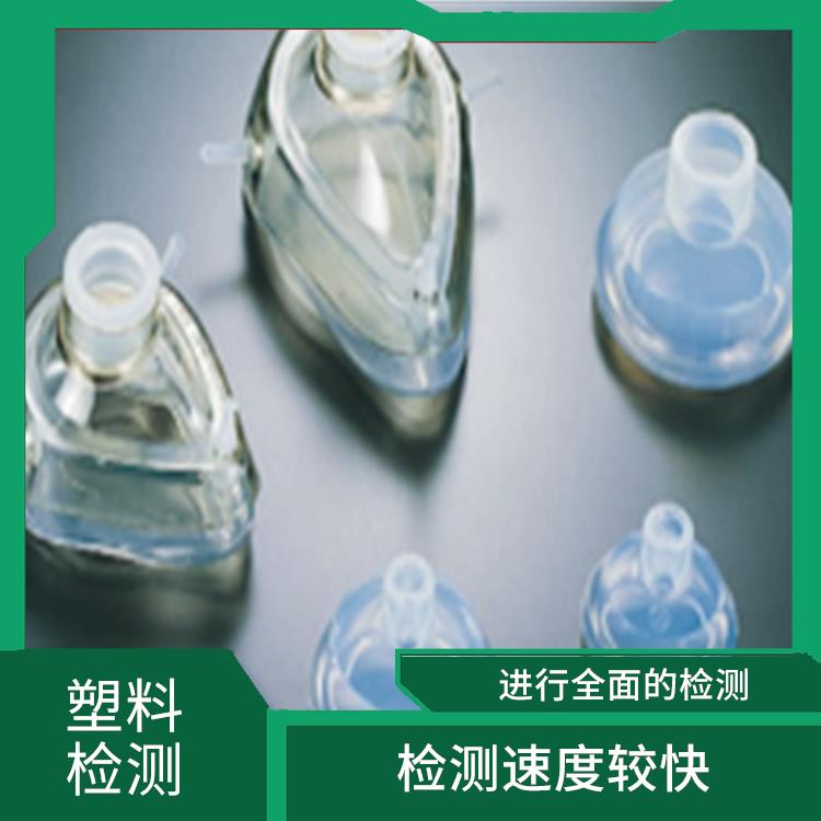 肇庆塑料桶 检测速度较快 确保产品符合相关的标准和要求