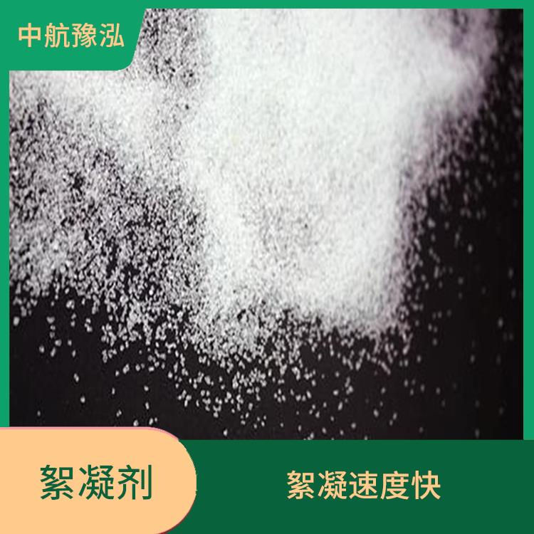 河北水处理絮凝剂厂家 絮凝速度快 可以长期保持良好的絮凝效果