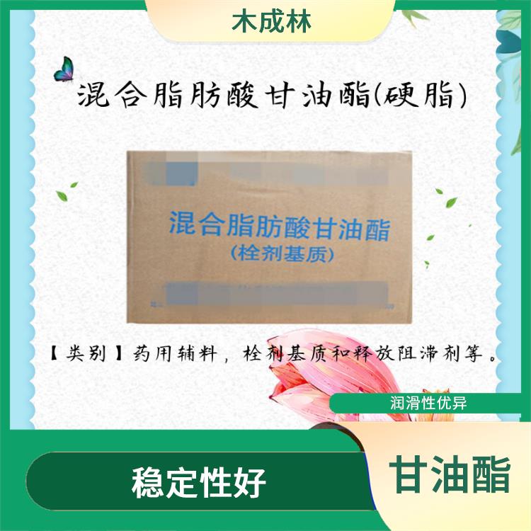 药用混合脂肪酸甘油酯什么产品 触摸时有滑腻感 质地调节能力强