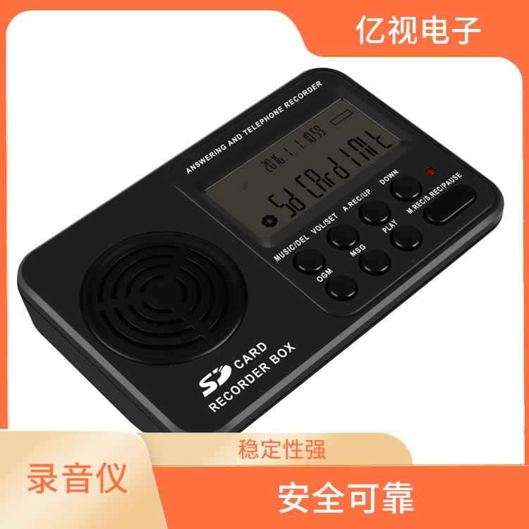 杭州电话录音仪规格 自动记录 大容量存储