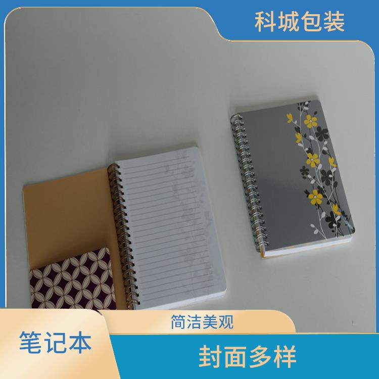 重庆商务办公笔记本批发 纸张质量高 能随时随地进行创作