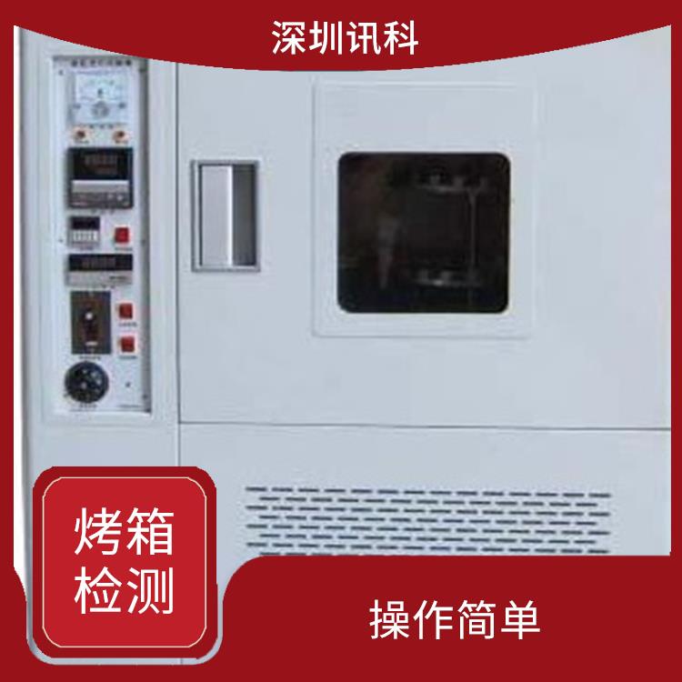 广东广州烤箱噪声控制测试 监测过程方便 体积小 重量轻