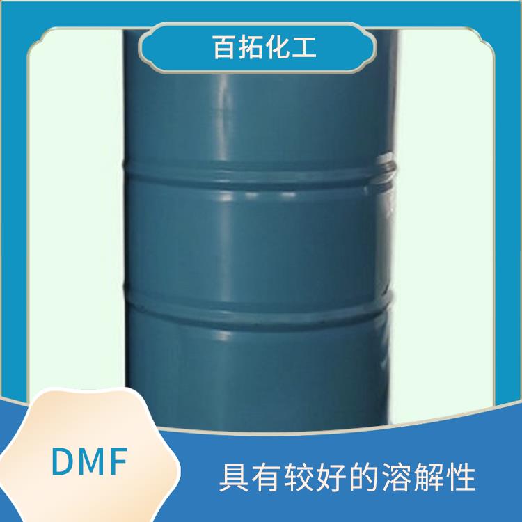 江阴二甲基甲酰胺DMF价格 能够在常温下稳定存在