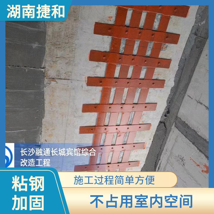 萍乡粘钢加固公司 施工过程简单方便 提高结构的安全性和稳定性