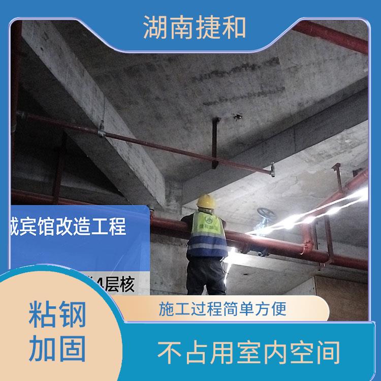 广州粘钢加固公司 施工过程简单方便 提高结构的安全性和稳定性