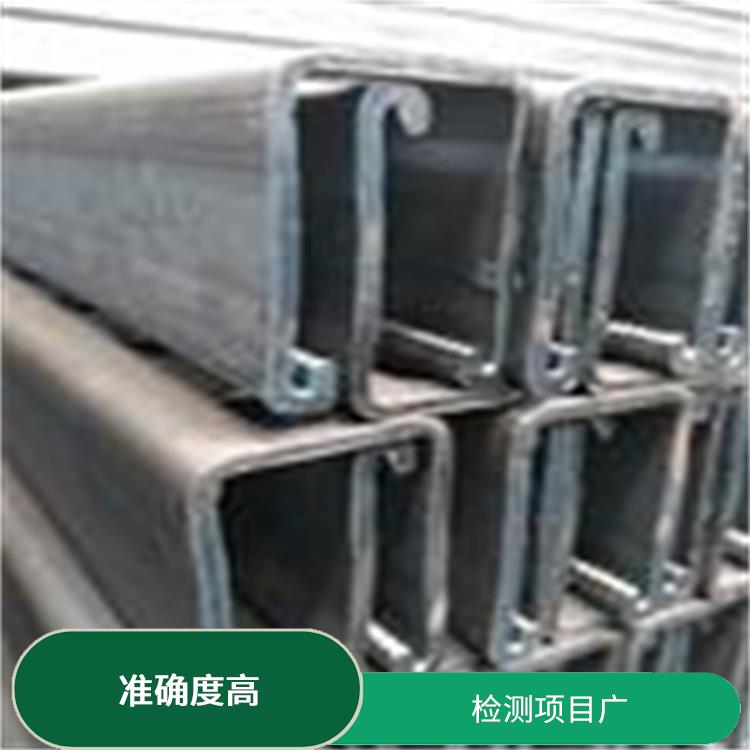 惠州低温钢焊条检测 收费合理规范 检测科学严谨