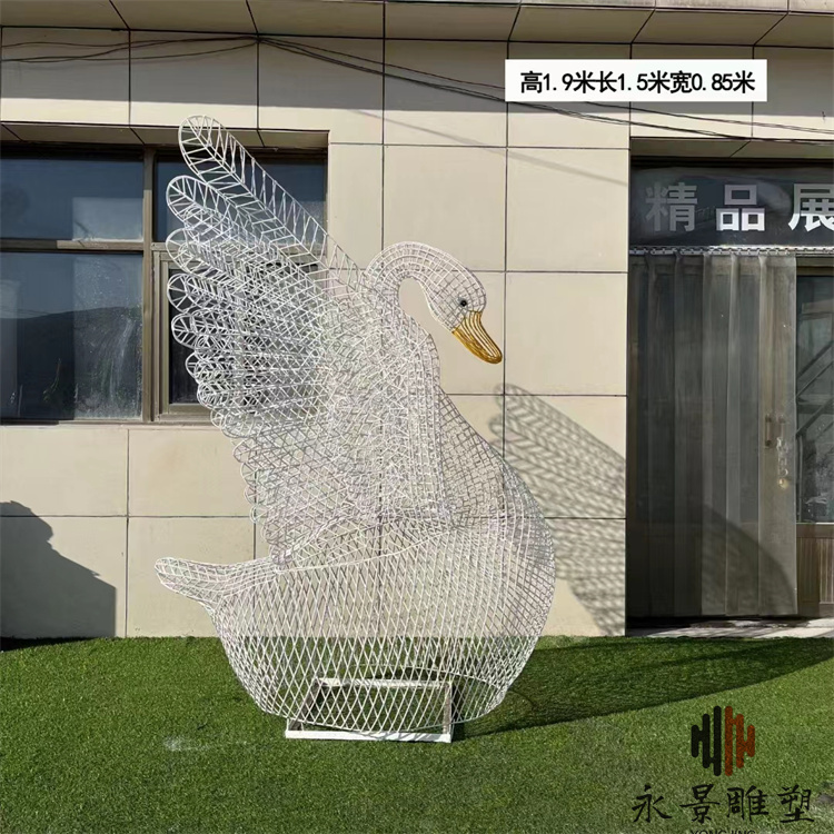不锈钢镂空天鹅雕塑 铁艺编织动物雕塑园林摆件
