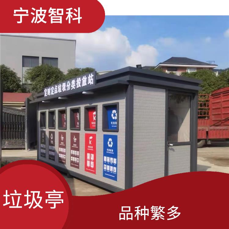 垃圾分類棚電話 透明度高