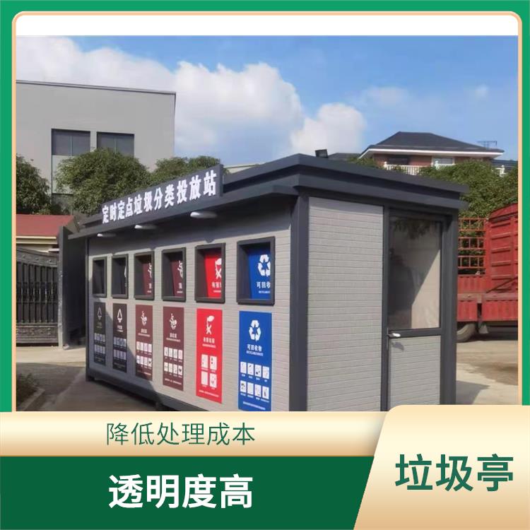 臺州垃圾分類宣傳欄定做 投放靈活