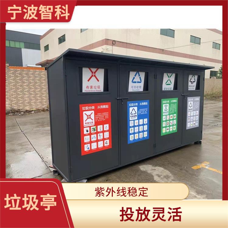 杭州垃圾分類亭電話 品種繁多