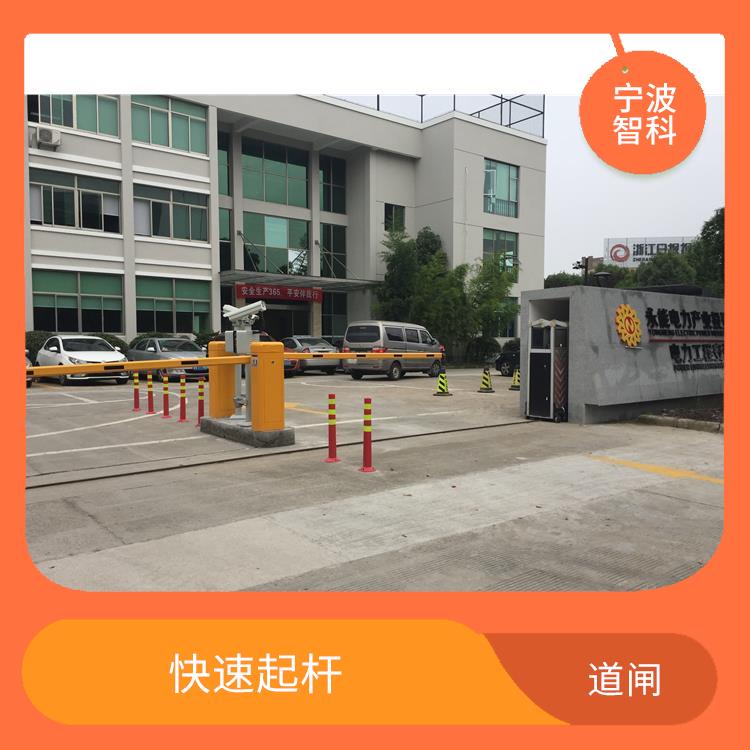 寧波道閘安裝供應(yīng) 舒展大方 傳動精度高