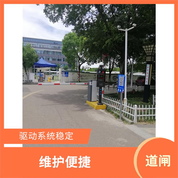 紹興柵欄道閘供應(yīng) 堅固耐用 占地空間小