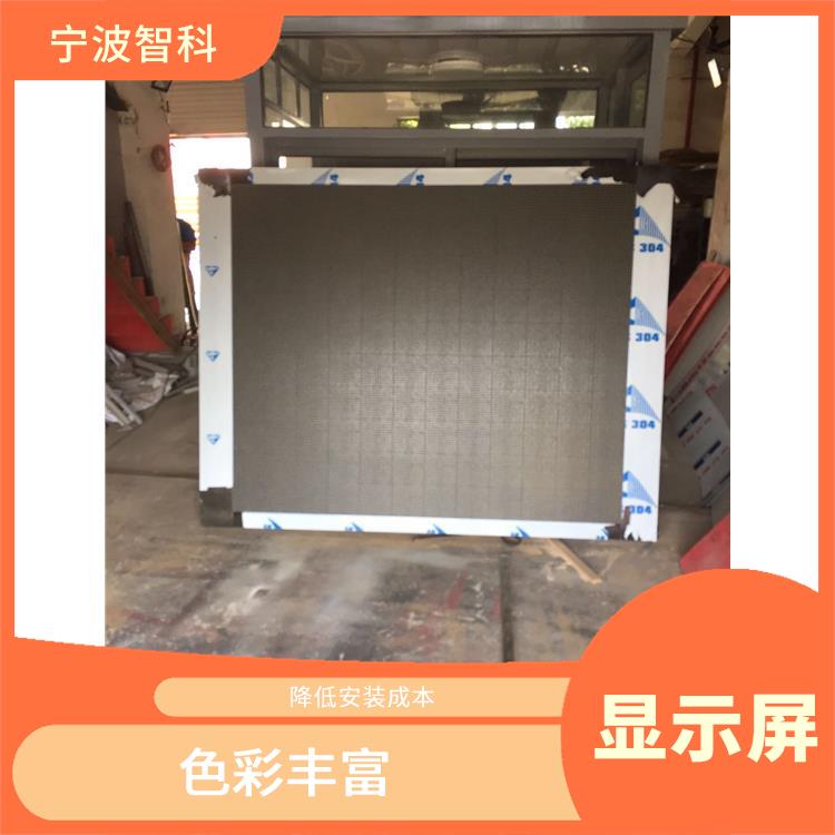 紹興led滾動顯示屏安裝