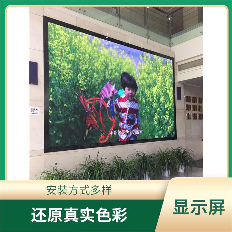 舟山led顯示屏維修廠家