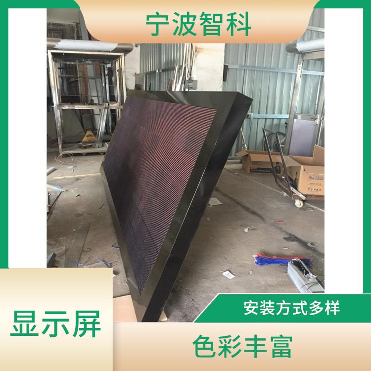 紹興led滾動顯示屏電話