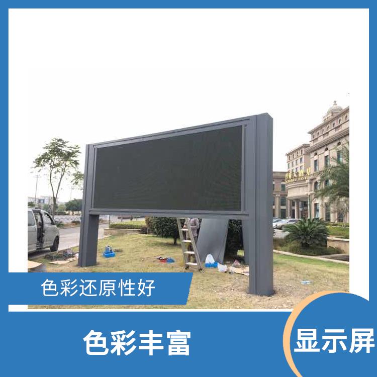 杭州led全彩顯示屏公司